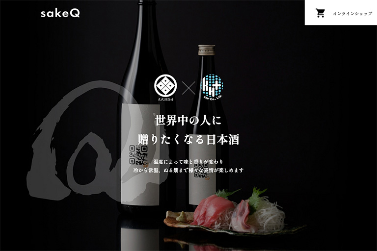 株式会社ケーエイチプラス 様【酒類販売】sakeQランディングページ